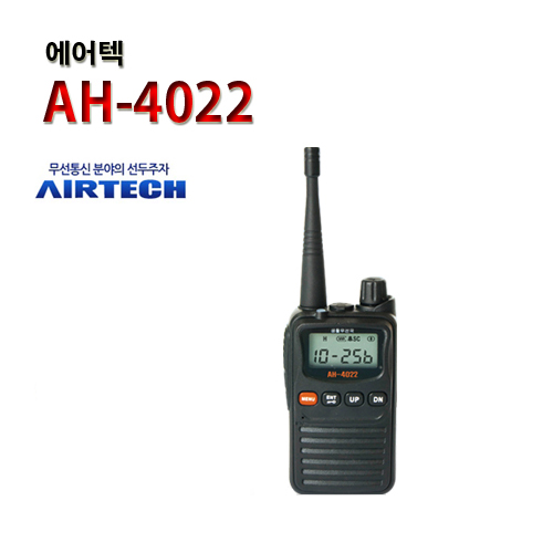 에어텍 AH-4022