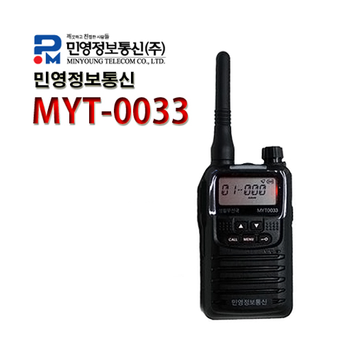 민영정보통신 MYT-0033