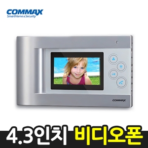 코맥스 아날로그 비디오폰 CAV-43Q 4선식 4.3인치 컬러
