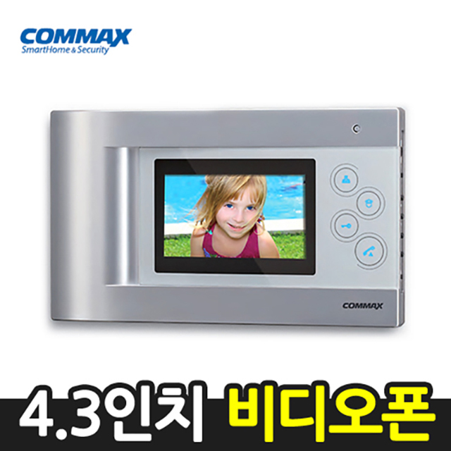 코맥스 CAV-43QG 비디오폰 벨 4.3인치 디지털비디오폰