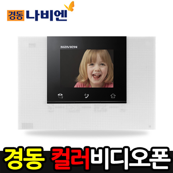 경동원 UHA-324 2컬러 비디오폰 블랙 화이트