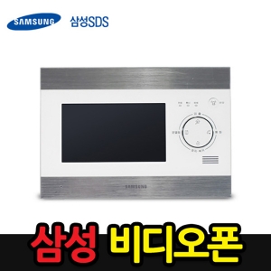 삼성SDS SHT-7307DM 비디오폰 7인치 디지털방식