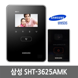 삼성 SDS 비디오폰 SHT-3625AMK 디지털방식 자가설치