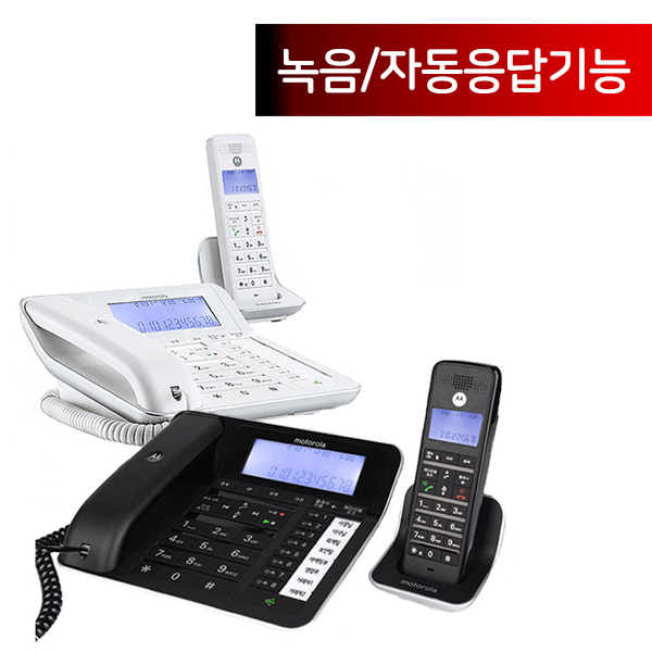 모토로라 유무선 전화기 C7201A