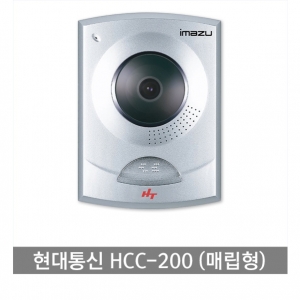 현대통신 도어카메라 HCC-200 매립형