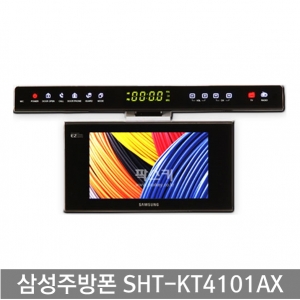 삼성SDS 주방폰 SHT-KT4071AX 7인치