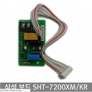 삼성SDS 스타보드 SHT-7200XM KR
