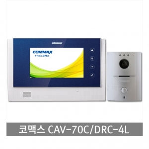 코맥스 비디오폰 CAV-70C 블루 DRC-4 비디오폰설치 인터폰설치