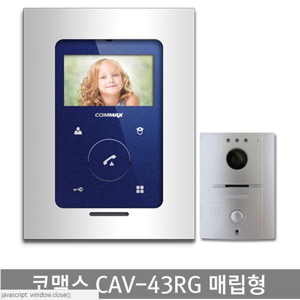 코맥스 디지털 비디오폰 CAV-43RG 카메라 DRC-4L 셋트