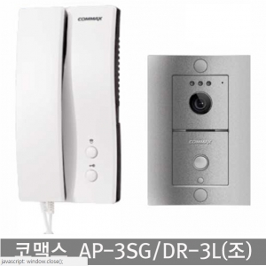 코맥스 디지털 AP-3SG DR-3L 조