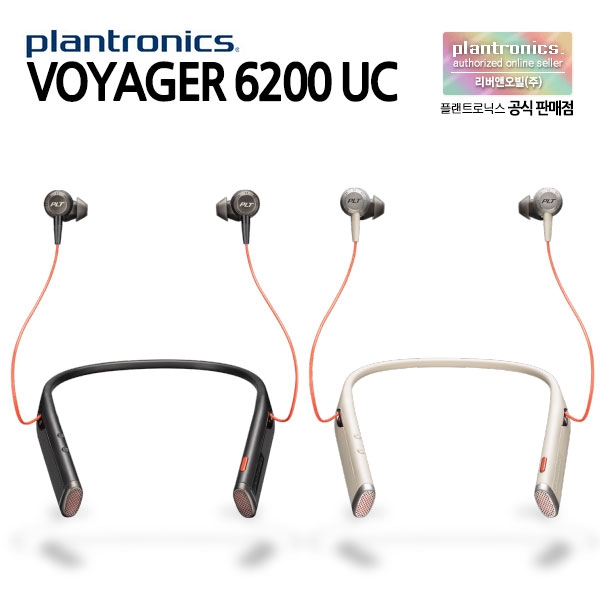 [Poly] 플랜트로닉스 UC용 무선 헤드셋 Plantronics VOYAGER B6200