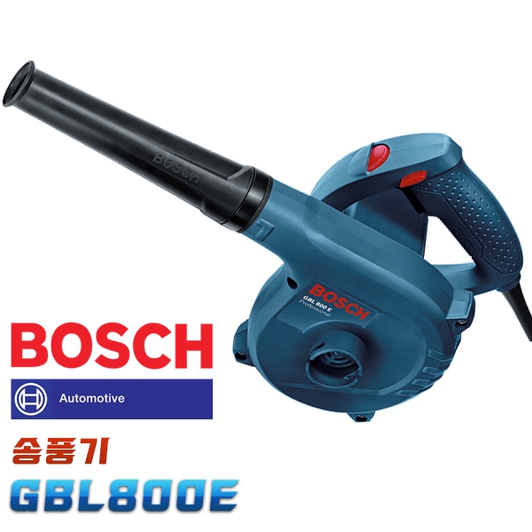 보쉬 GBL800E 송풍기
