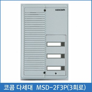 코콤 주택용 MSD-2F3P 3회로