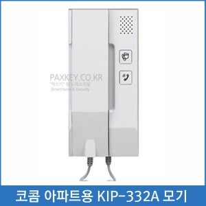 코콤 아파트용 KIP-332A 모기