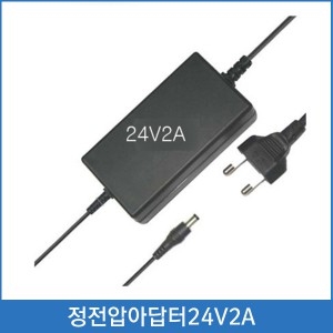 코콤 아답터 24V2A