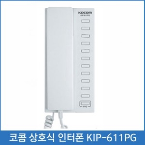 코콤 상호식 KIP-611PG