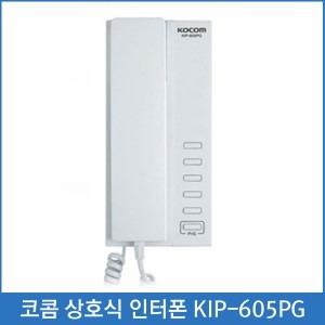 코콤 상호식 KIP-605PG