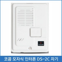 코콤 모자식 DS-2C 자기/620ML전용