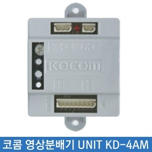 코콤 영상분배기 UNIT KD-4AM