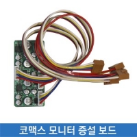 코맥스 모니터 증설보드 CTB-1C-4M