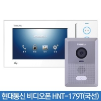 현대통신 HNT-179T / HDS-R100 국선