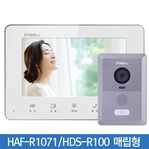 현대통신 HAF-R1071 / HDS-R100 매립형[벌크포장]