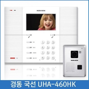 경동 디지털방식 노출형 국선 UHA-460HK 화이트