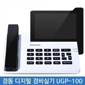 경동 디지털 경비실기 UGP-100