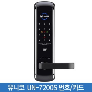 유니코 퀀텀스마트 UN-7200S 번호/카드