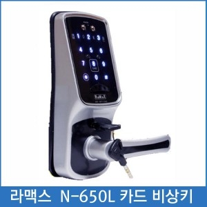 라맥스 미니주키 N-650L(번호 카드 비상키)