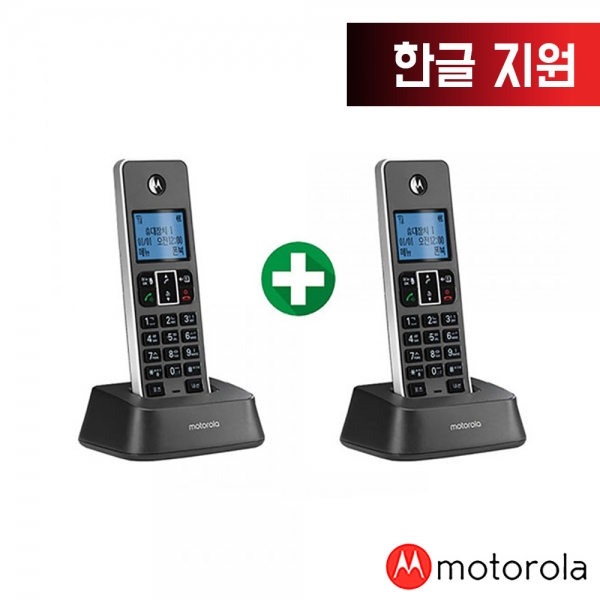 모토로라 무선전화기 IT51XA 블랙 (본품 1대 + 증설용 1대)
