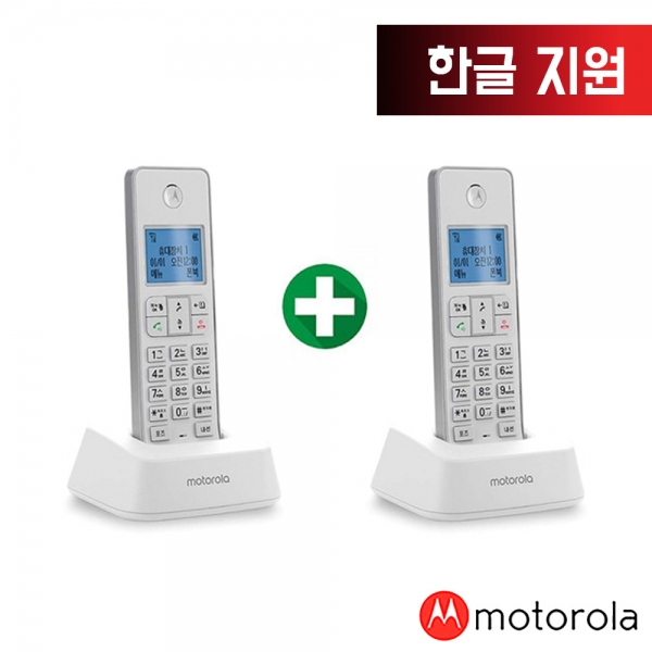모토로라 무선전화기 IT51XA 화이트 본품 2대