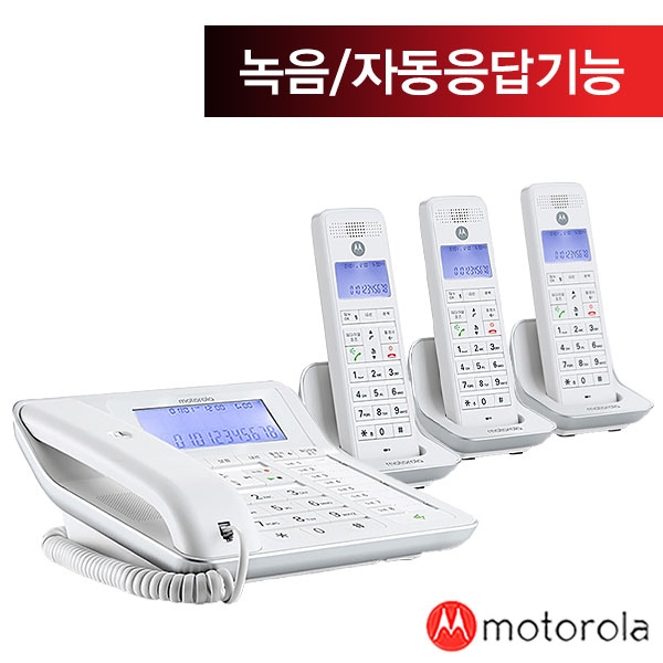 모토로라 유무선 전화기 C7201A 화이트 (본품 1대 + 증설 2대)