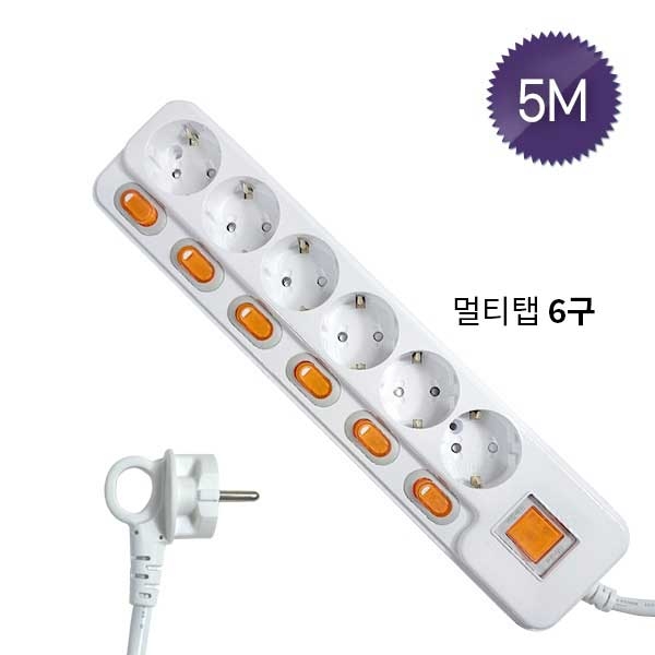 [현대일렉트릭] 개별 멀티탭6구 16A 250V 5M