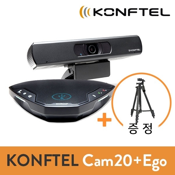 콘프텔 KONFTEL CAM20 + EGO 삼각대 패키지