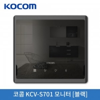 코콤 KCV-S701모니터[블랙]