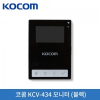 코콤 KCV-434 모니터[블랙]