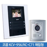 코콤 KCV-956/KC-C71 매립형