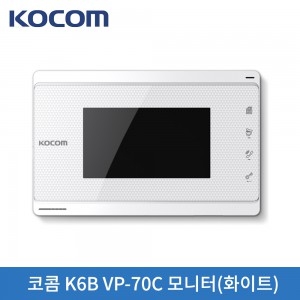 코콤 K6B VP-70C 모니터[화이트]