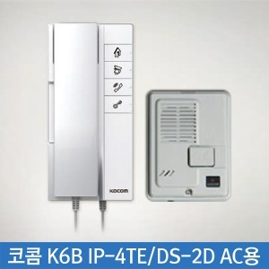 코콤 K6B IP-4TE/DS-2D AC용