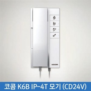 코콤 K6B IP-4T 모기 DC24V