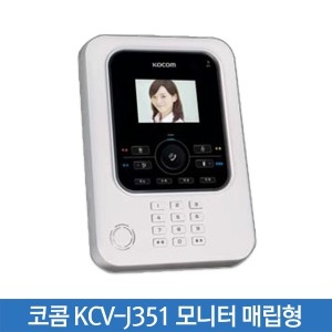 코콤 KCV-J351 모니터 매립형