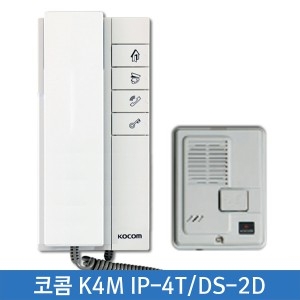 코콤 K4M IP-4T/DS-2D