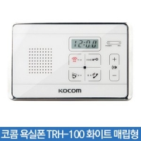 코콤 욕실폰 TRH-100 화이트