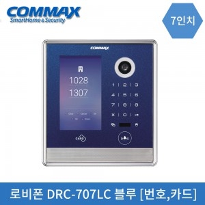 코맥스로비폰 DRC-707LC[블루/번호,카드][14V아답터포함]