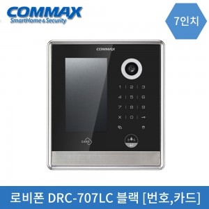 코맥스로비폰 DRC-707LC[블랙/번호,카드][14V아답터포함]