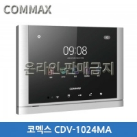 코맥스 CDV-1024MA