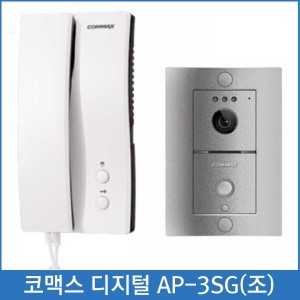 코맥스 AP-3SG/DR-3L AC