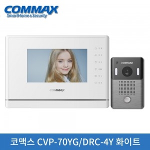 코맥스 CVP-70YG/DRC-4Y 화이트