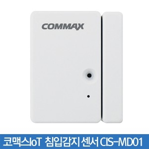 코맥스 IoT 침입감지 센서 CIS-MD01